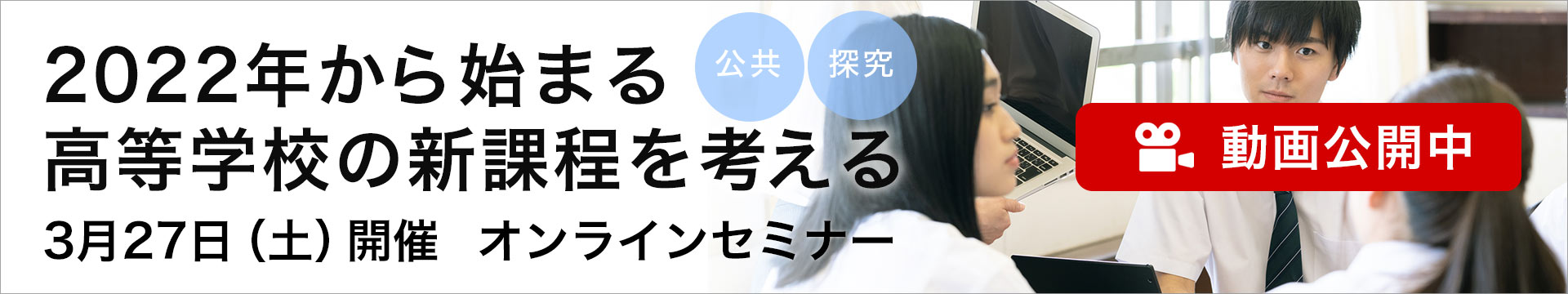 公式教材 ニュース時事能力検定 公式教材 ニュース時事能力検定