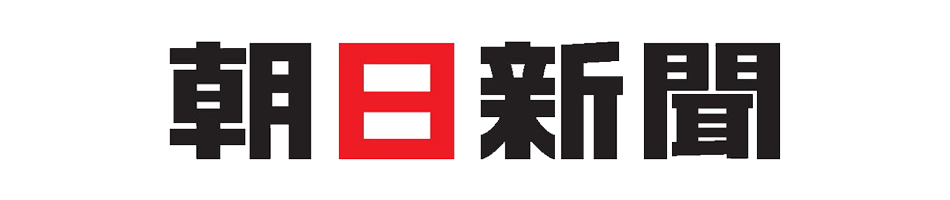 朝日新聞社